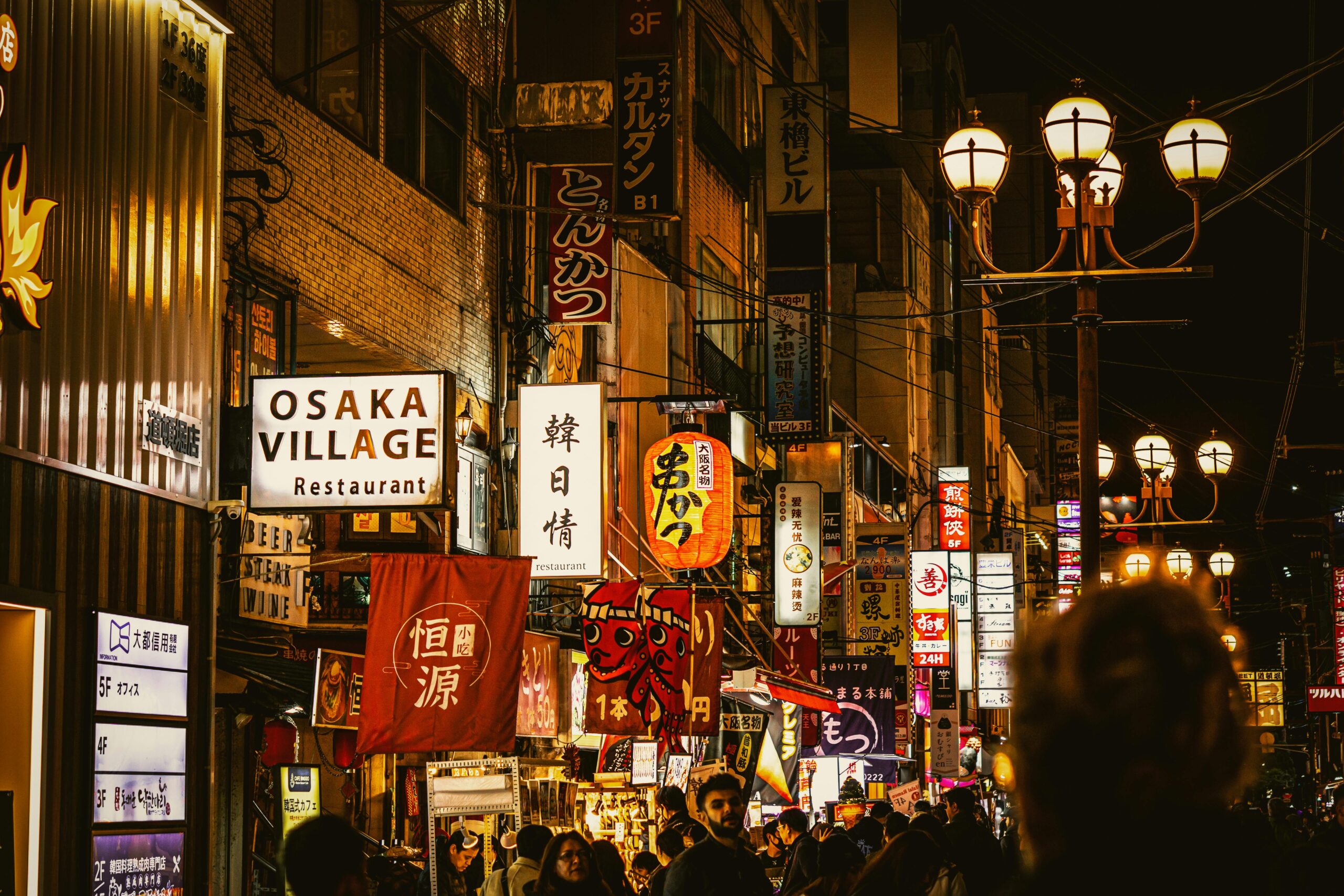 Osaka Nightlife